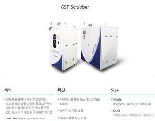 공장 오몀물질 공기 정화기 디자인