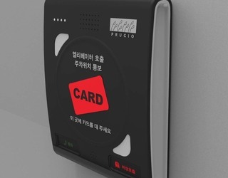 리모컨